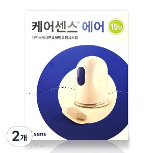 케어센스 에어 연속혈당측정기 CGM-ST-002 2개입  15일 사용 5분 주기 업데이트 앱 연동 관리 혈당체크 센서