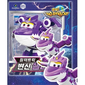 슈퍼윙스로봇 샐리인형 변신비행기 3살 장난감로보트