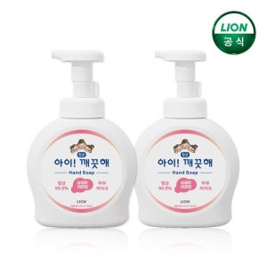 [1+1] 아이깨끗해 핸드워시 레몬 490ml 용기 1개+1개 더 / 손세정제