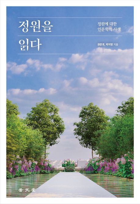 경기서적 이미지