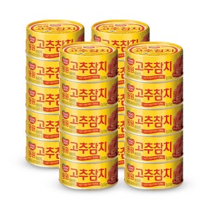 동원참치 고추참치 100g x 20캔