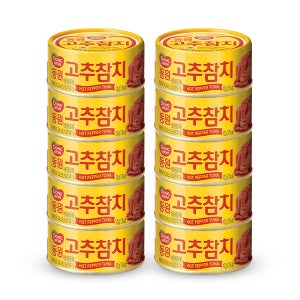 동원참치 고추참치 100g x 10캔