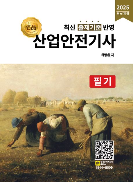 9791165171728
