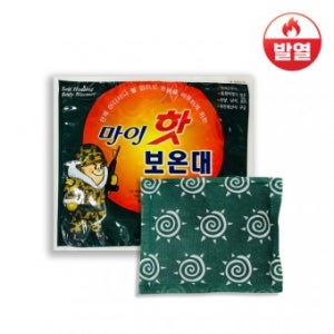 마이핫-160g 군용 핫팩 10ea(15hr)