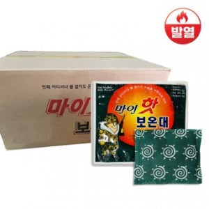 마이핫-160g 군용 핫팩 120ea/box(15hr)
