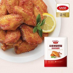 버팔로윙 오리지널맛 820g 10봉