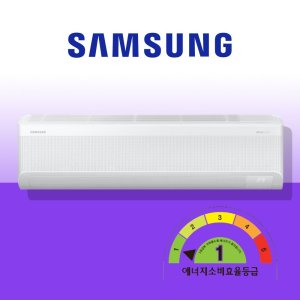 삼성전자 삼성 무풍 벽걸이 냉난방기 1등급 에어컨 인버터 7평 AR07C9180HZS 설치비무료 대구 경북