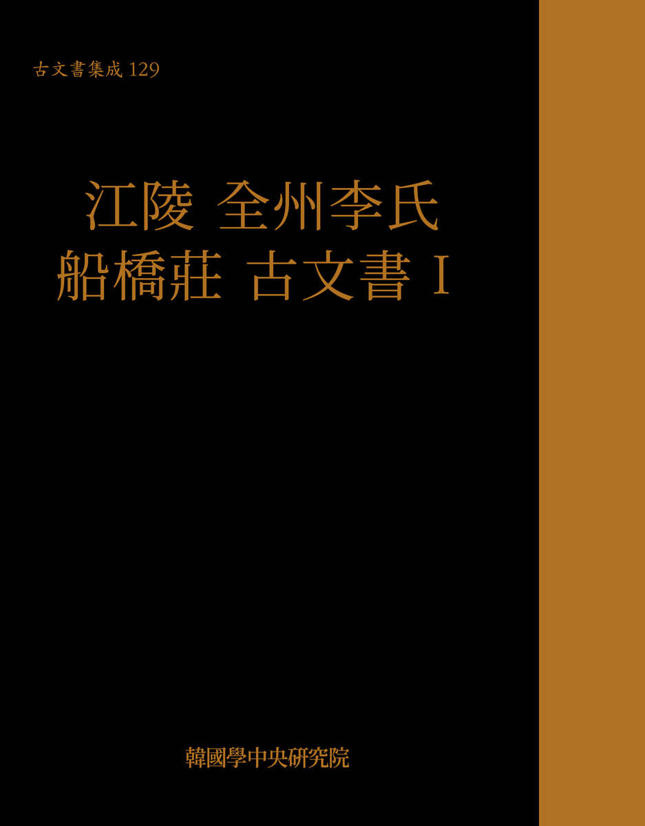 9791158667733