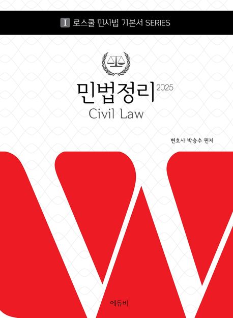 9791171101702