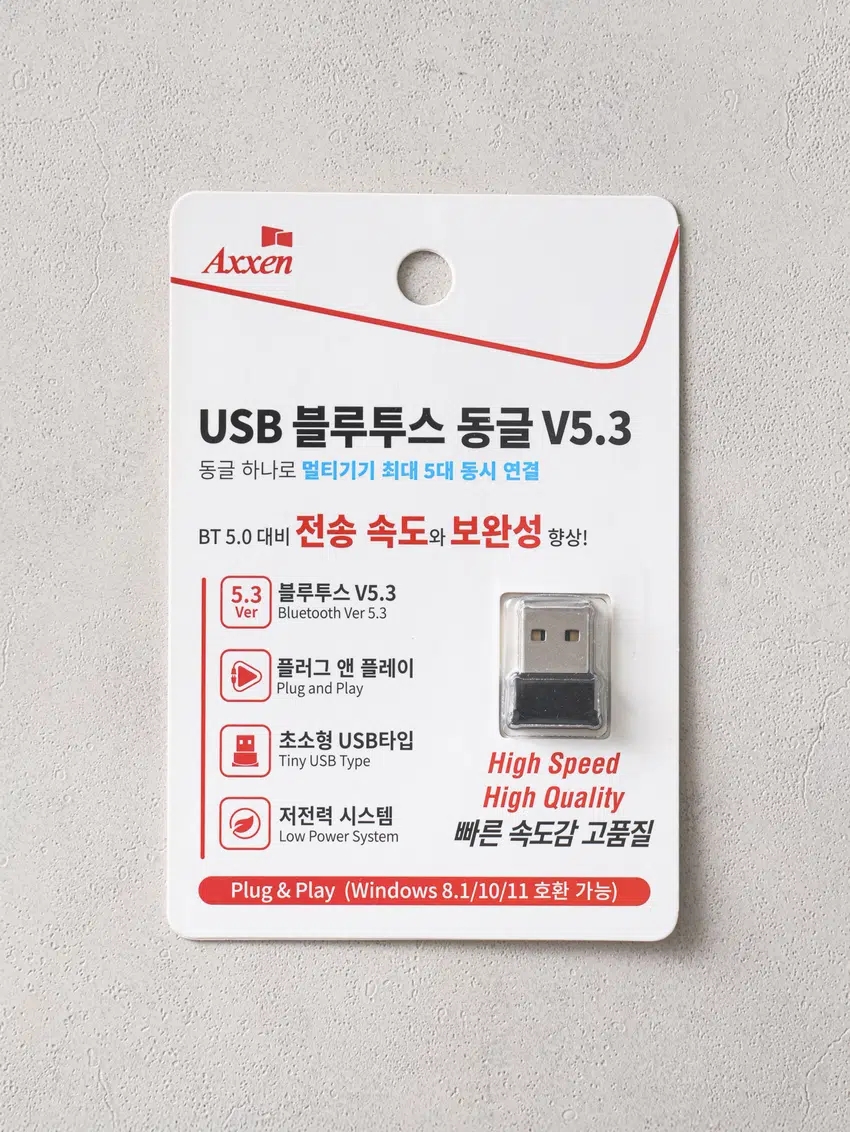 다이소 블루투스 동글