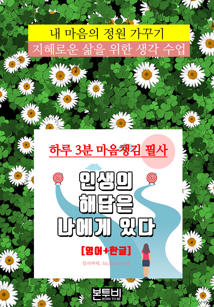 자라다plant 이미지