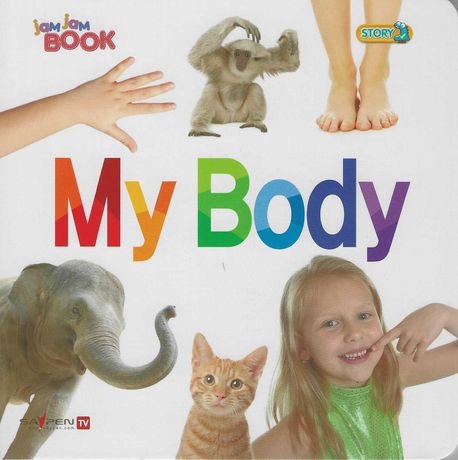 Mybody:나의몸