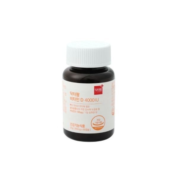 <b>비타민D</b> 4000IU 300mg X 90캡슐(1통3개월)