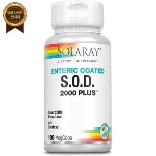 SOLARAY 솔라레이 S.O.D. 2000 플러스, 캡슐(Btl-플라스틱) 400mg 100ct