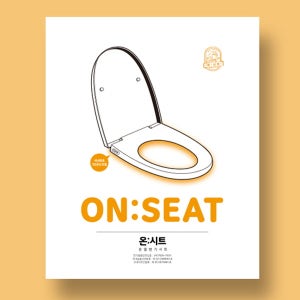 운상 온열변기시트 WS-100 (생활방수)한달내내 전기료 570원 변기커버  1개