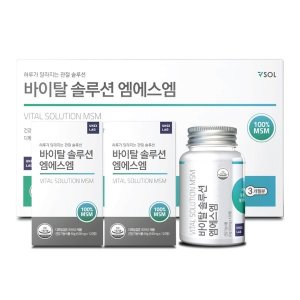 VSOL 바이탈솔루션 <b>엠에스엠</b> 선물 세트 MSM 3개월분 1박스