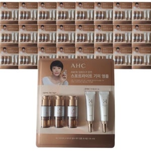 AHC H 멜라루트 앰플 10ml 3개 크림 10ml 2개