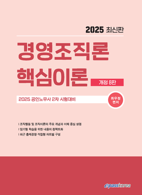 9791172091453
