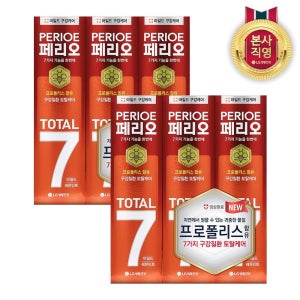 페리오 토탈7프로 120g(마일드) x 6개