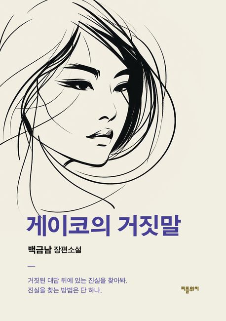 교보문고주 이미지