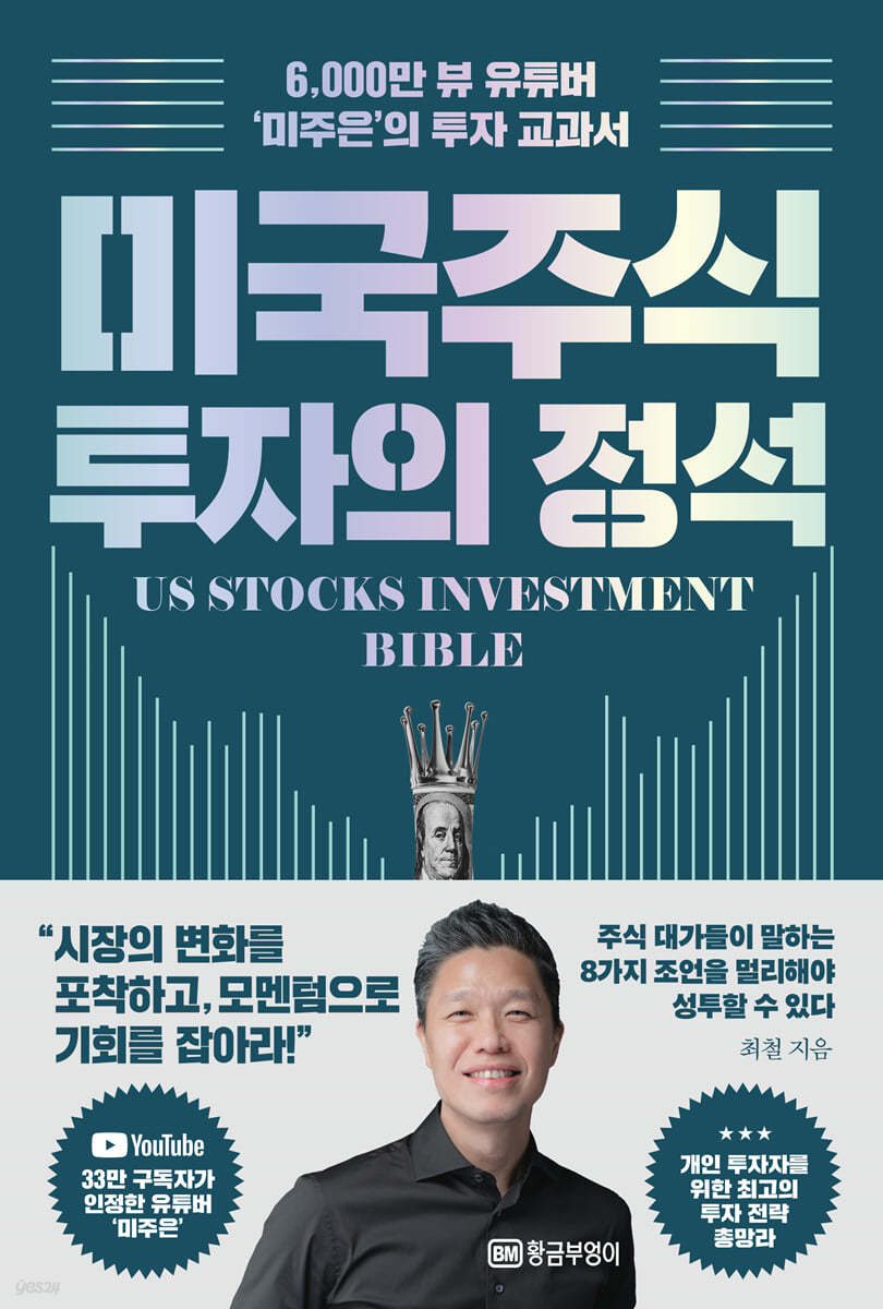 책 대체텍스트