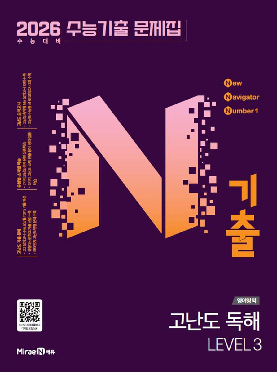 9791173114311