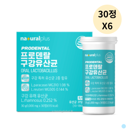 <b>내츄럴플러스</b> 프로덴탈 구강 유산균 캔디 추천 30정X6