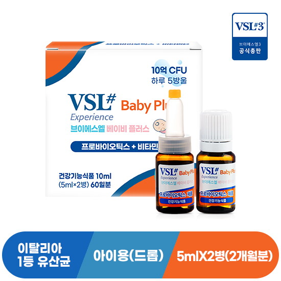[<b>브이에스엘</b>] <b>VSL</b>#3 <b>베이비플러스</b> 액상 드롭 10ml 1개(2개월분)