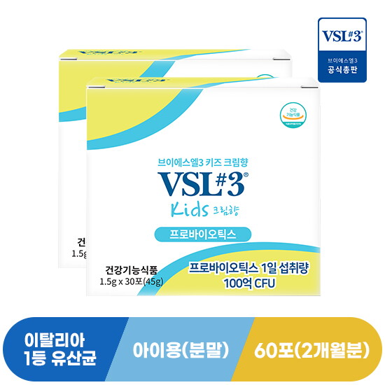 [<b>브이에스엘</b>] <b>VSL</b>#3 키즈크림향 30포 2개(2개월분) 아이 생유산균 프로바이오틱스