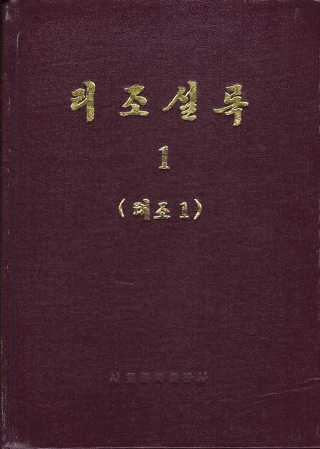 9791168878976