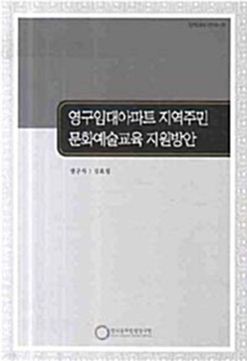 9788960351318