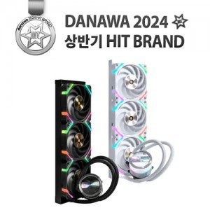 발키리 GL360 ARGB (블랙)