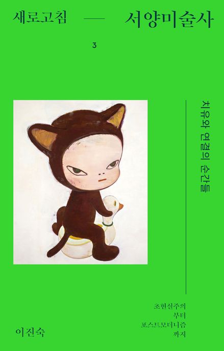 새로고침 이미지