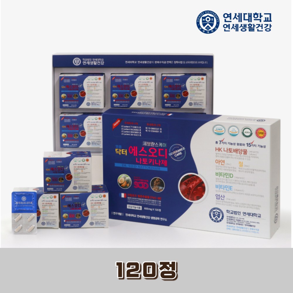 연세대학교 닥터에스오디 나토키나아제 혈행 <b>혈관</b> 건강기능식품 120정  1박스