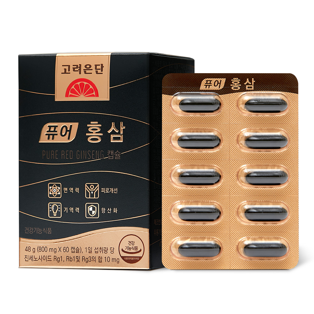 퓨어홍삼 캡슐