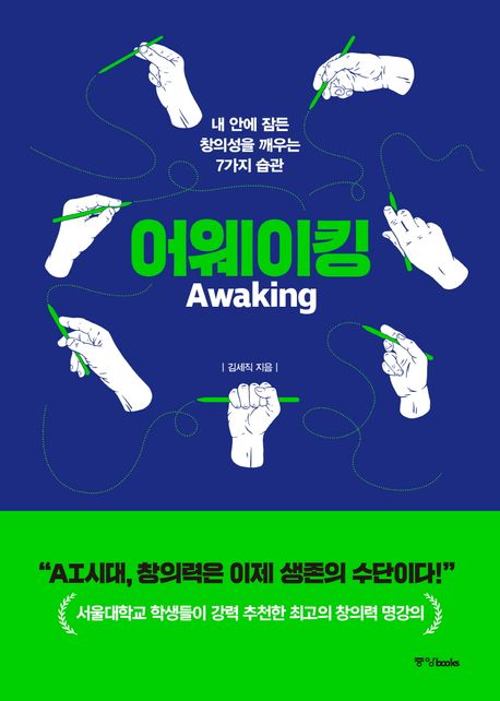 소프트어웨이 이미지