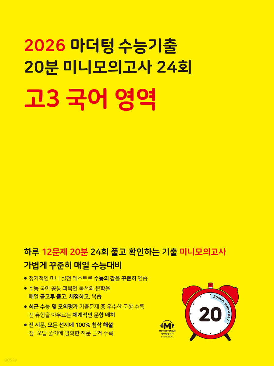 9791168597648