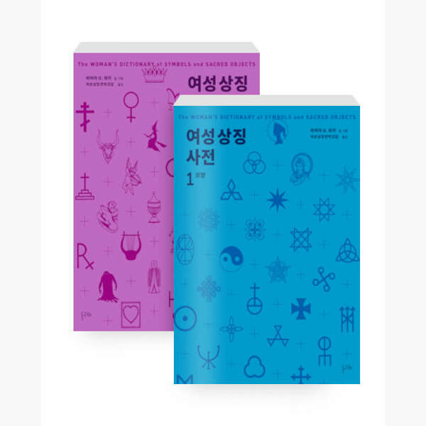 없음