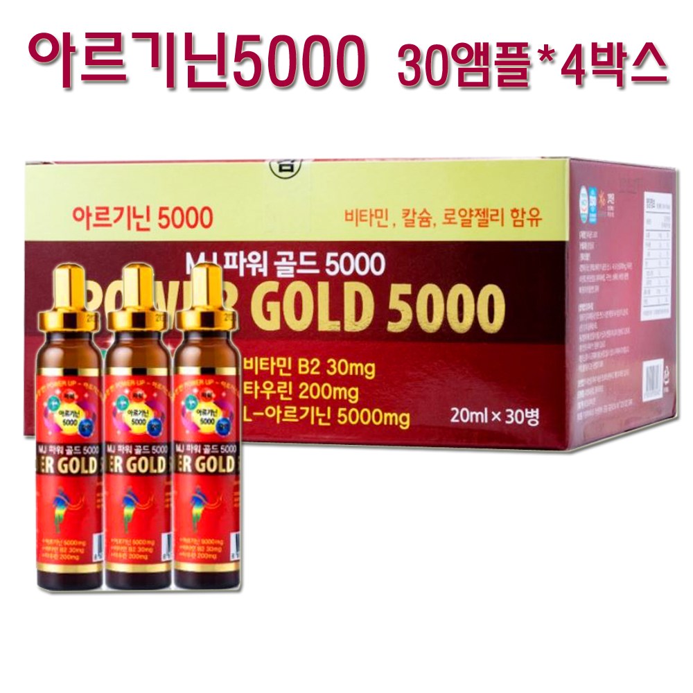 엠제이 파워골드 마시는 L 아르기닌 5000  4박스  5L