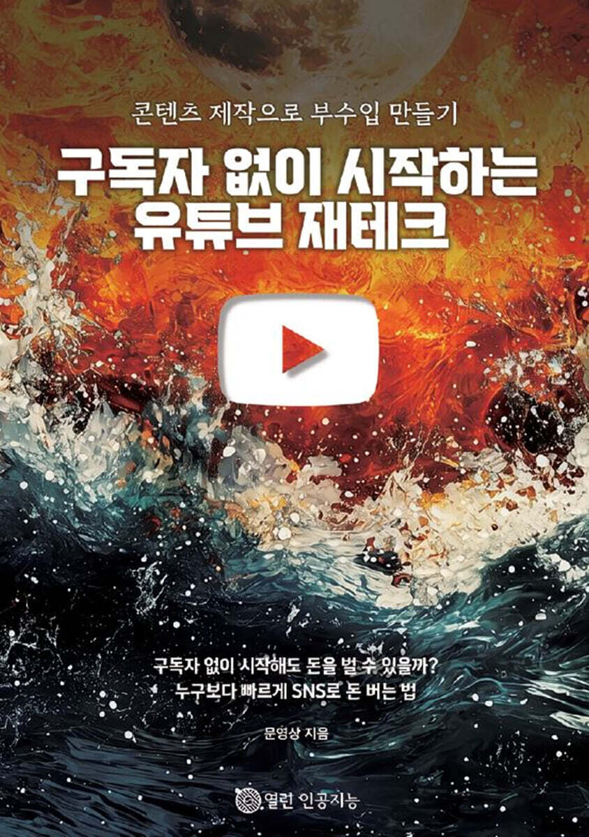 9791194006466