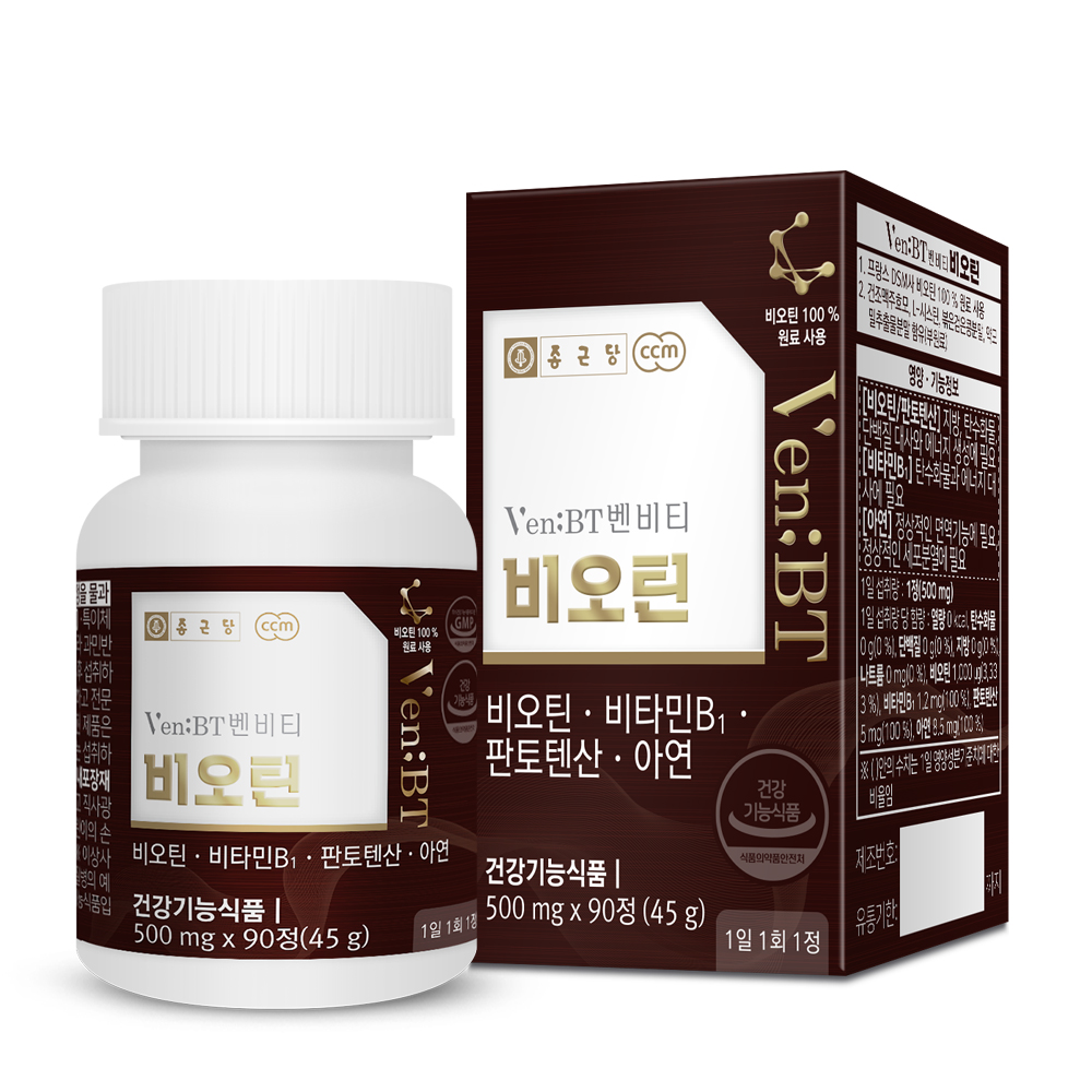 <b>종근당</b> 벤비티 비오틴 500mg x 90정, 1개