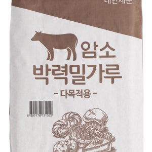 암소 박력밀가루 10kg