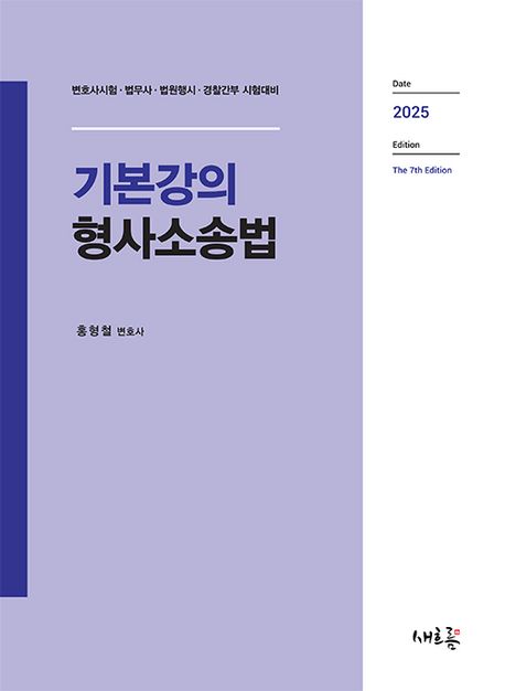 9791162935934