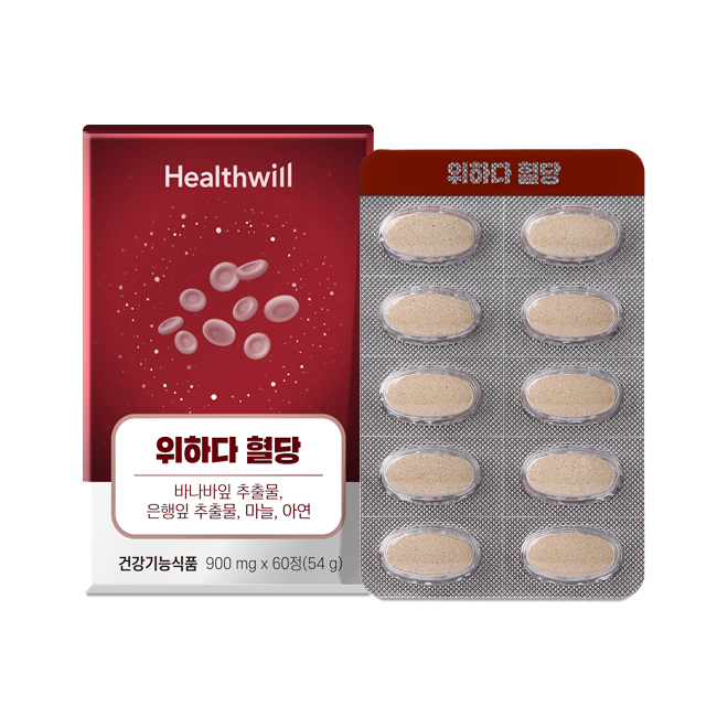 한미양행 헬스윌 위하다 혈당 관리 기억력 개선 3박스 180정 3개월분  3개  60정