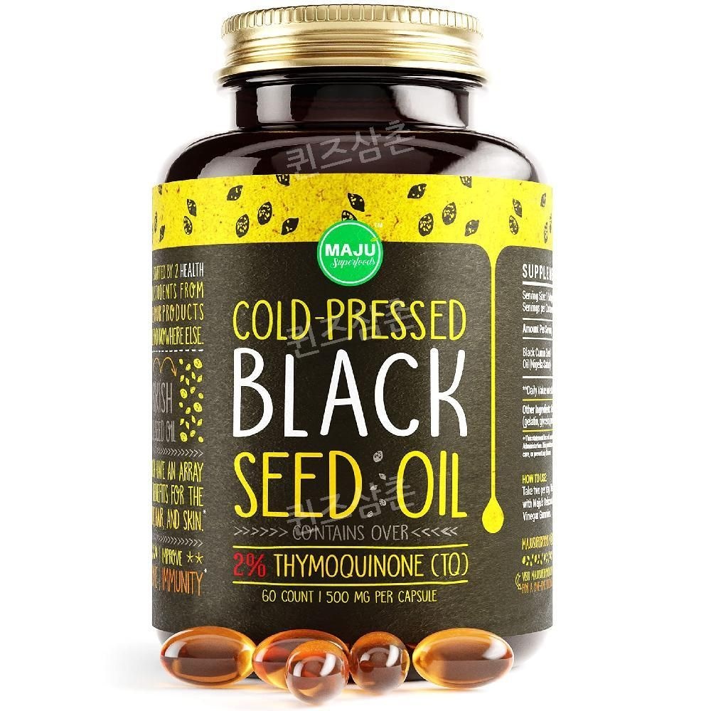 MAJU <b>블랙 씨드 오일</b> 캡슐 냉압착 티모퀴논 터키 커민 60개입 캡슐당 500mg