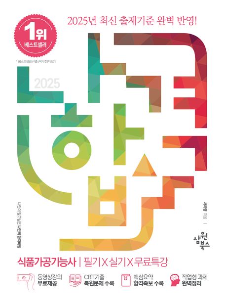 서정식품 이미지