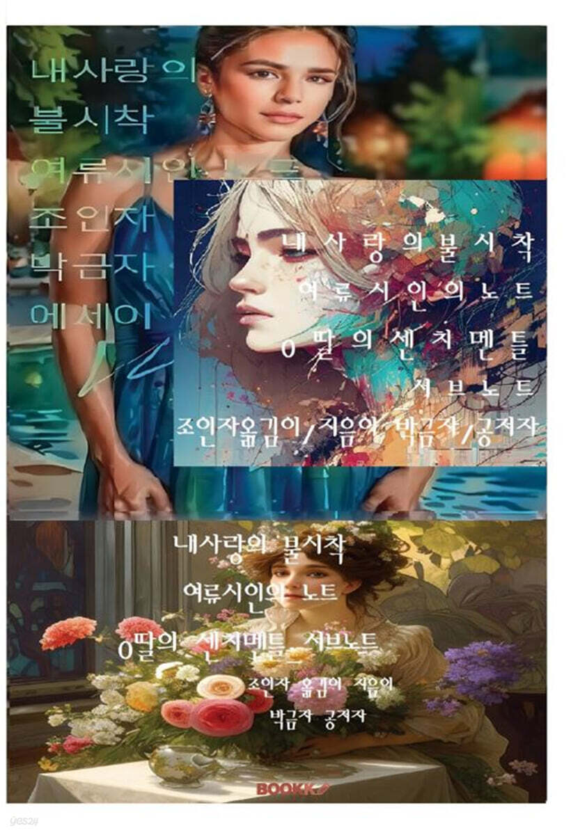 9791141966034