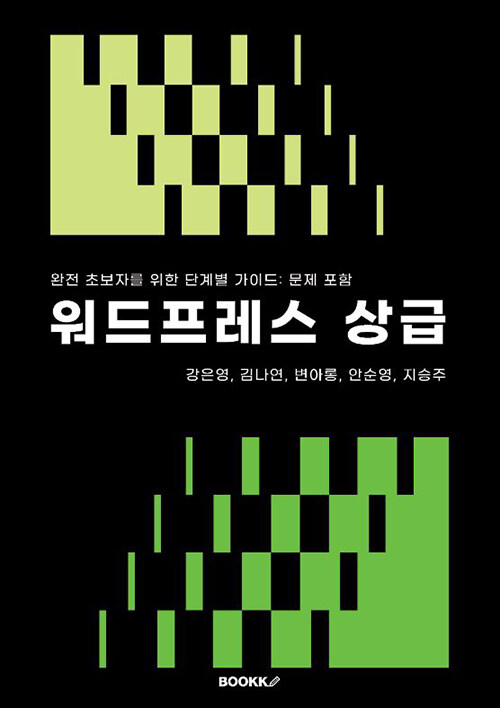 9791141965747