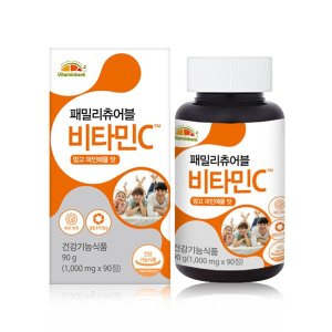 <b>비타민뱅크</b> 갤러리아 VB 패밀리 츄어블 비타민C 망고파인애플맛 2박스 6개월분