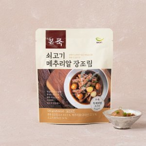 본죽 본죽 쇠고기 메추리알 장조림 120g (영등포점)